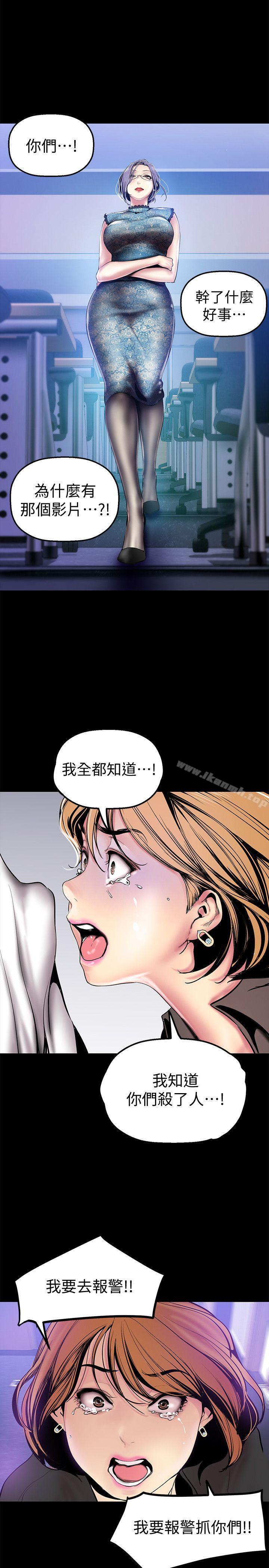 第19张