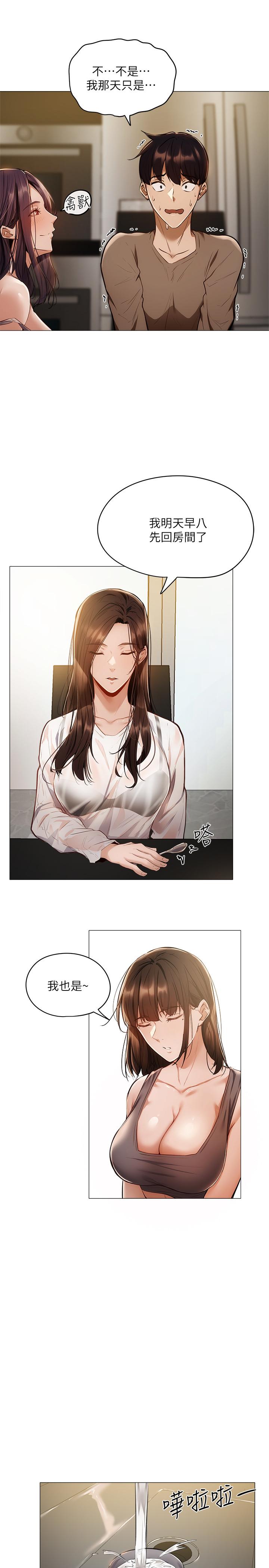 第41张