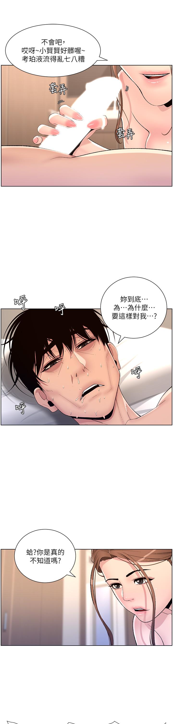 第26张