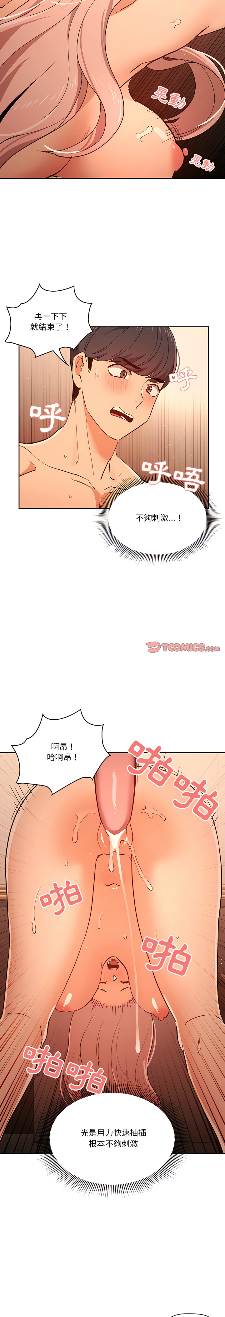 第19张