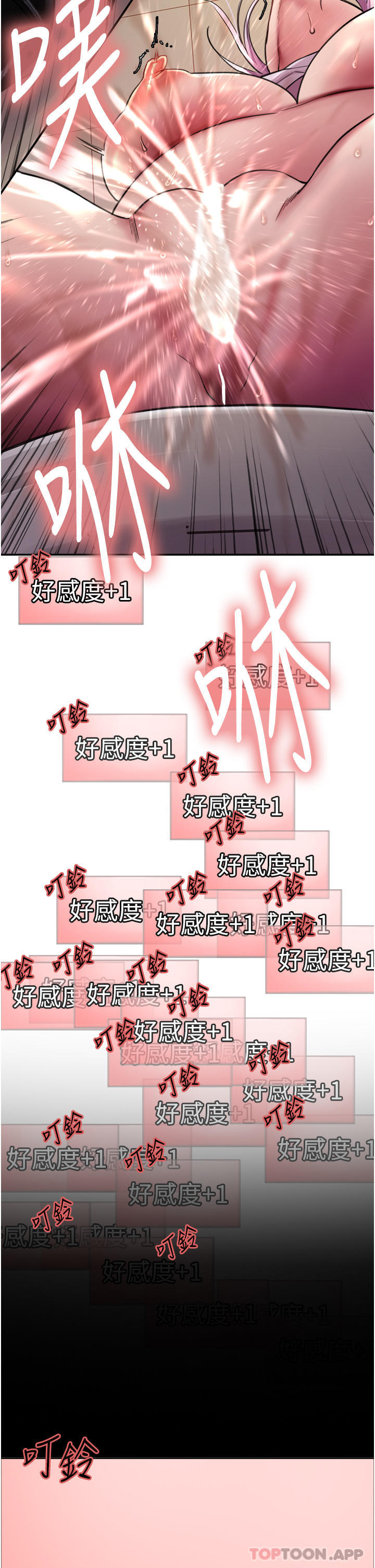第49张