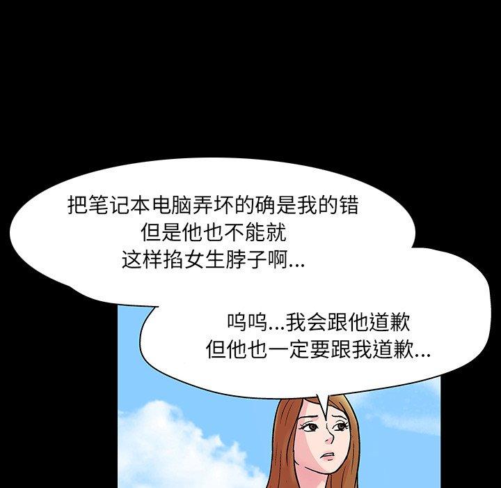 第74张