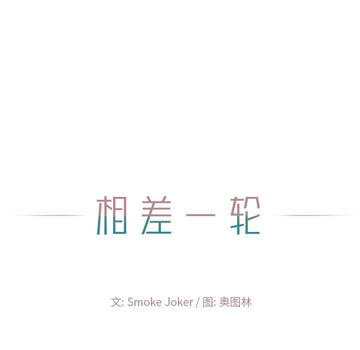 第103张