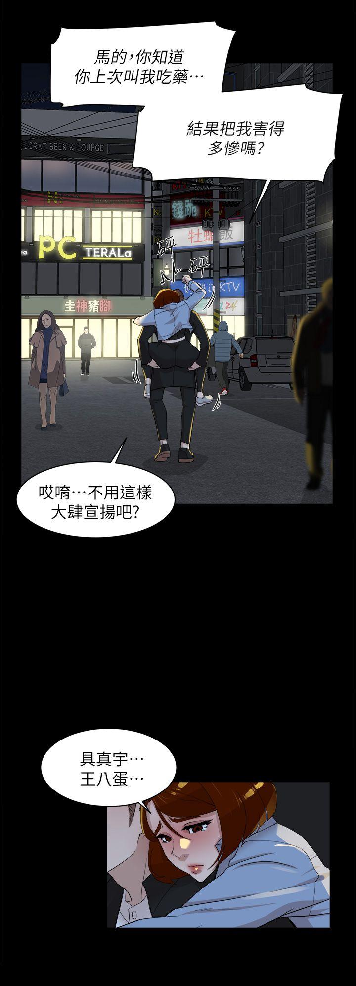 第8张