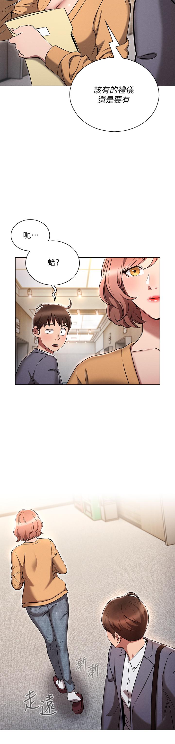 第35张