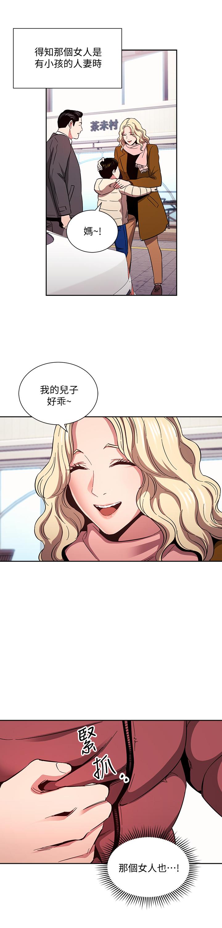 第21张