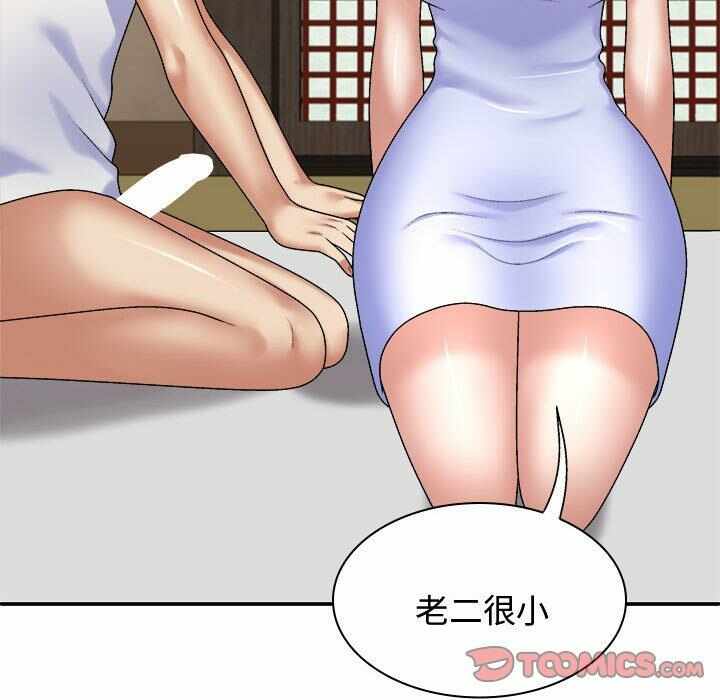 第110张