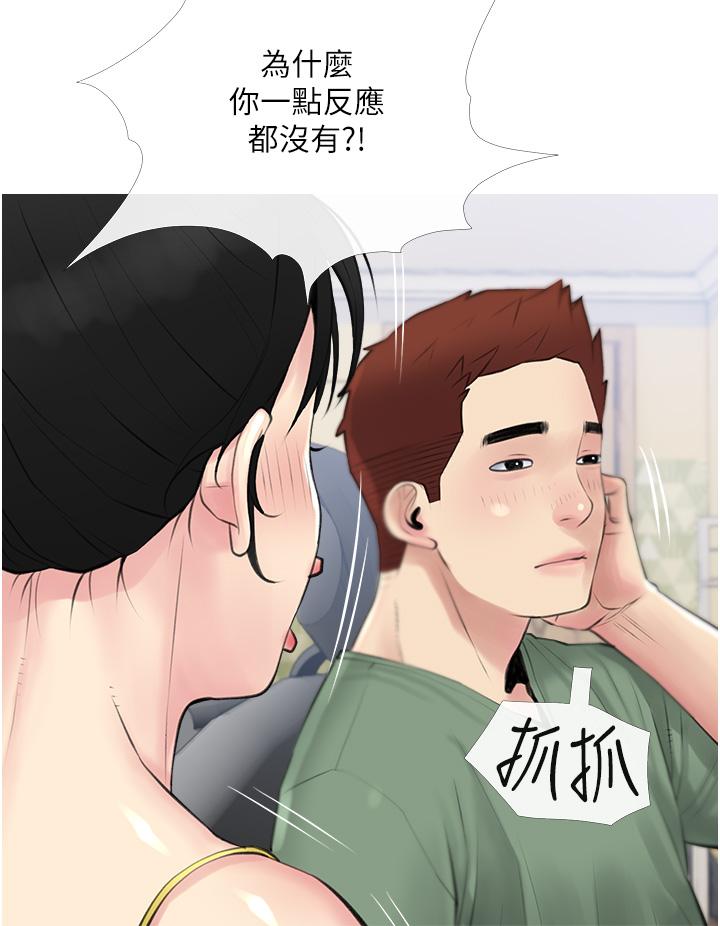 第25张