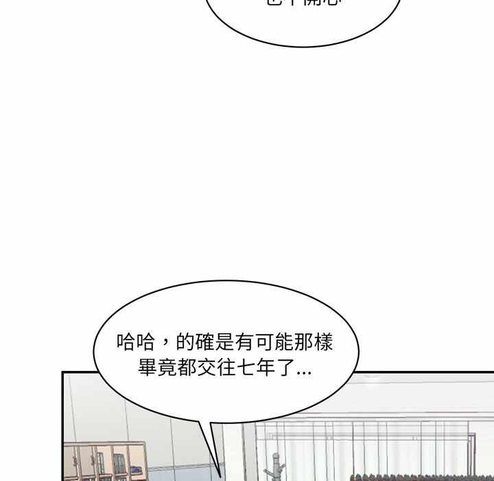 第98张