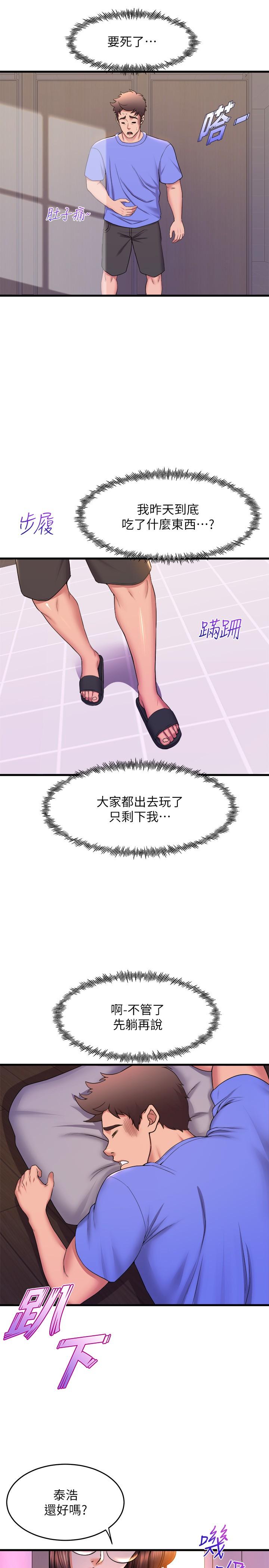 第27张