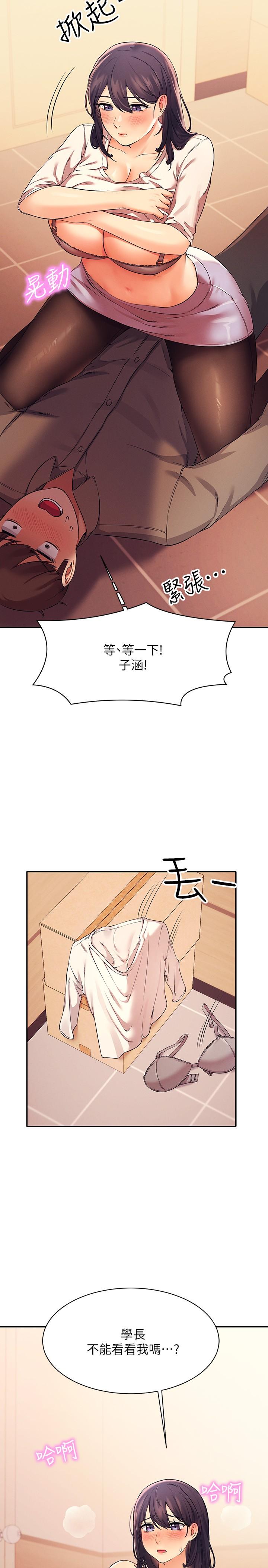 第31张