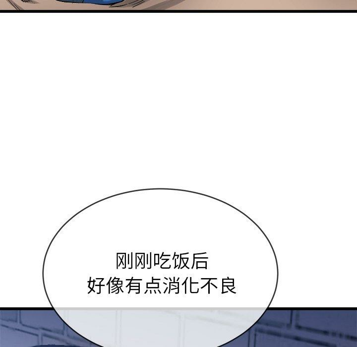 第93张