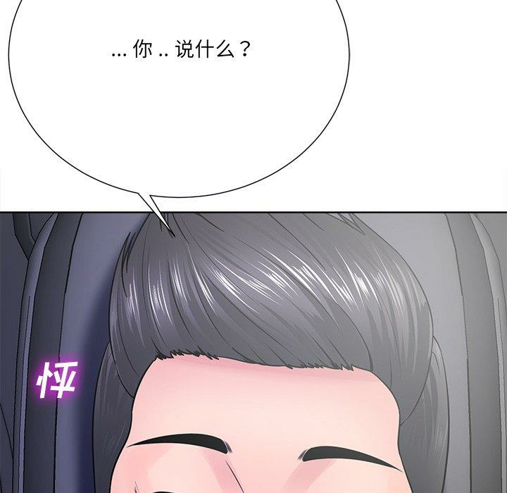 第3张