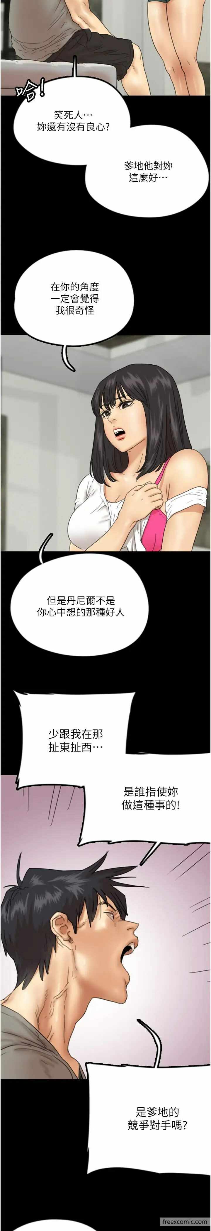 第22张