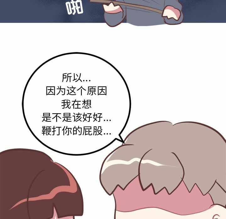第44张