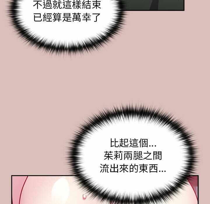 第97张