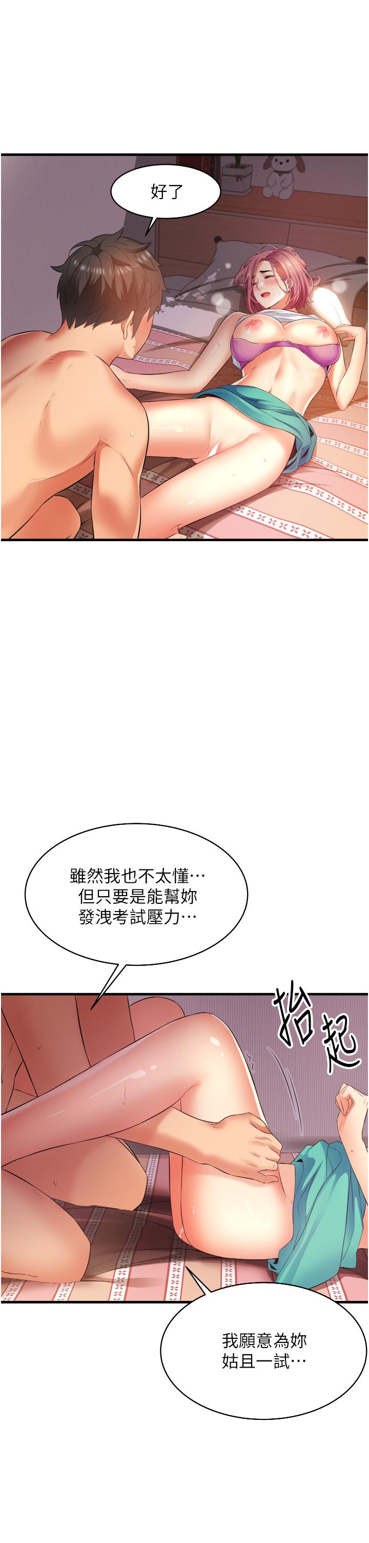 第31张