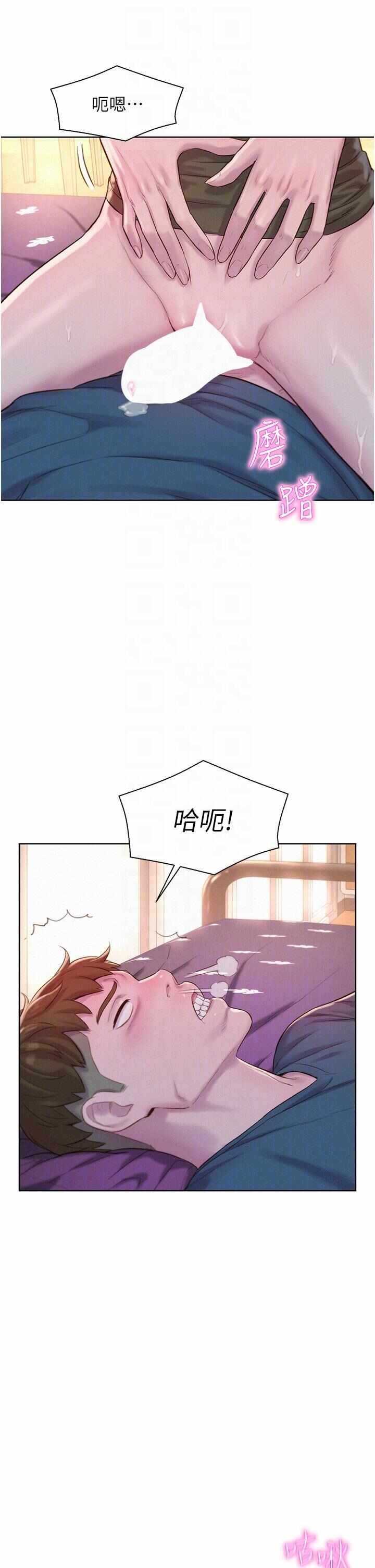 第26张