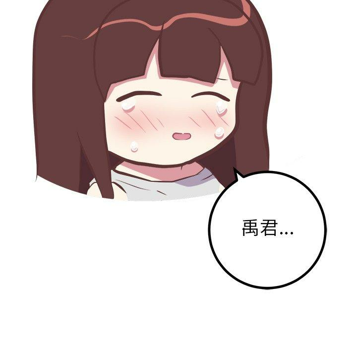 第45张