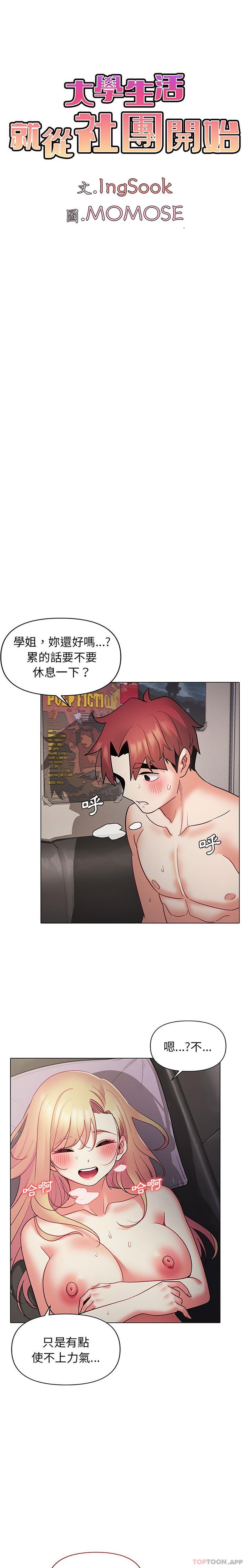 第14张