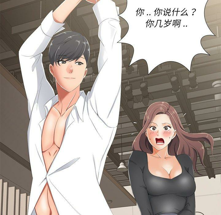 第130张