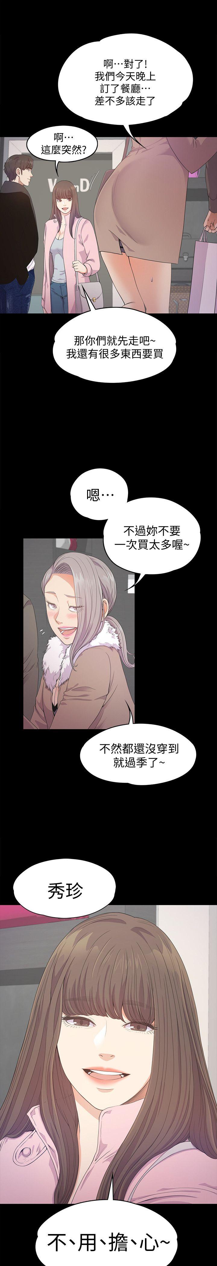 第19张