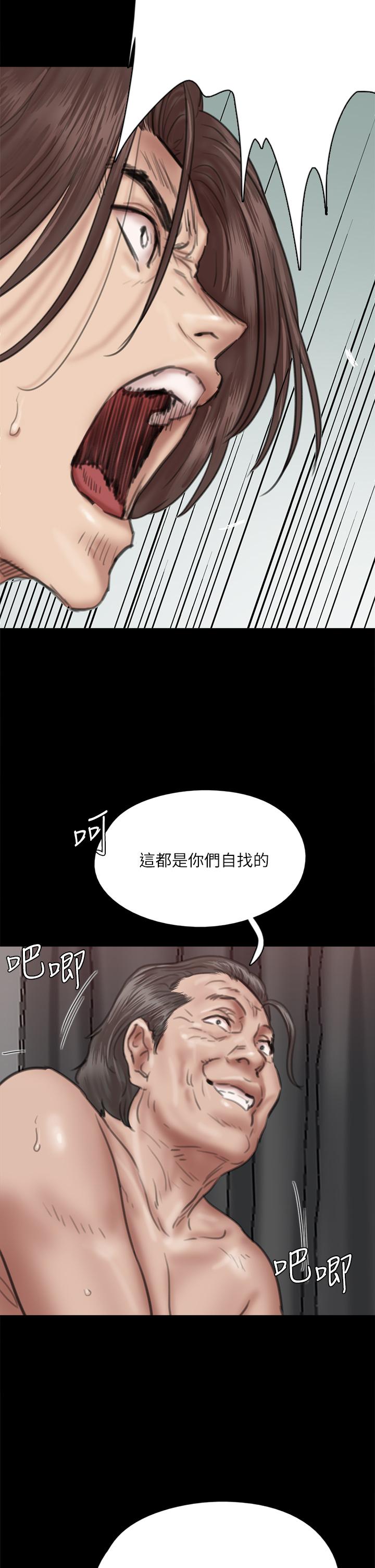 第27张
