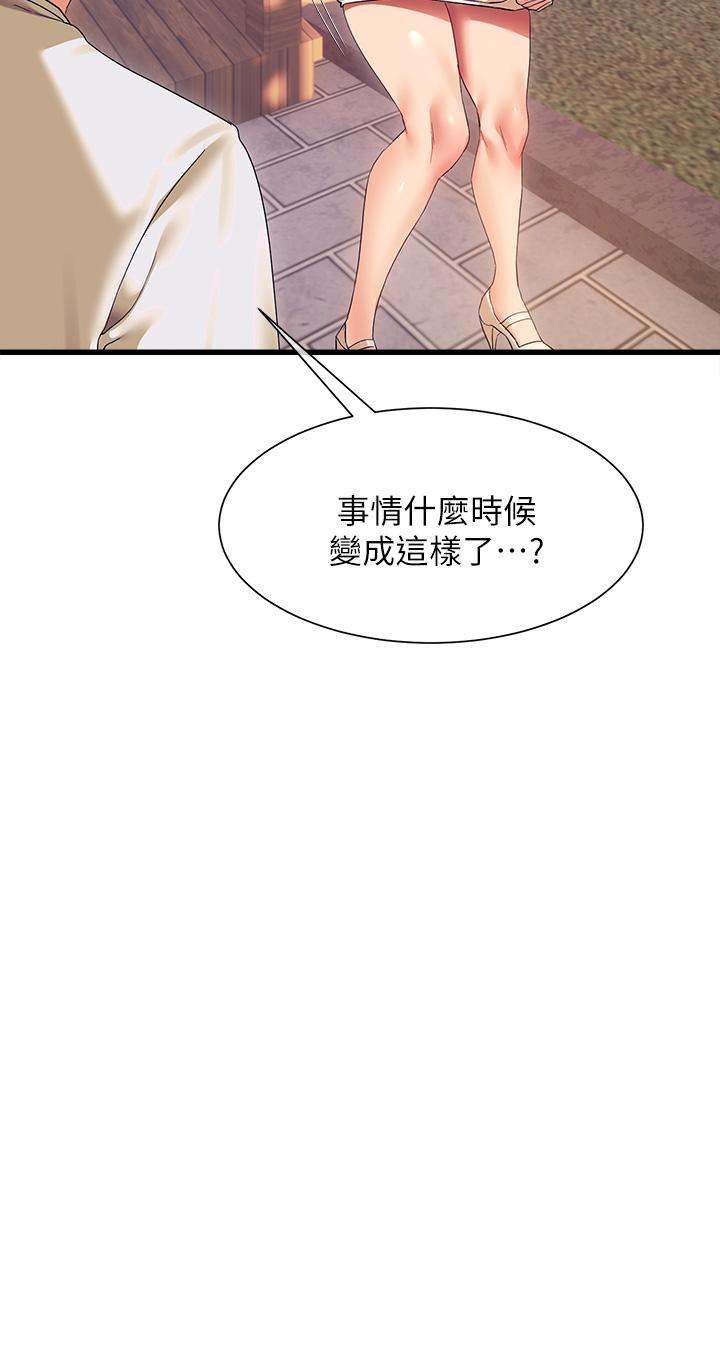 第44张