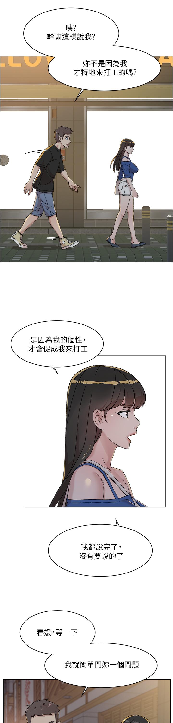 第25张