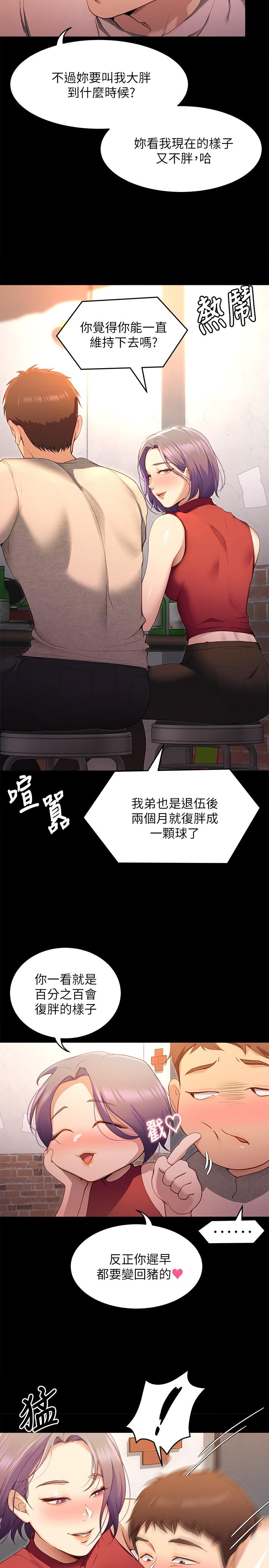 第28张