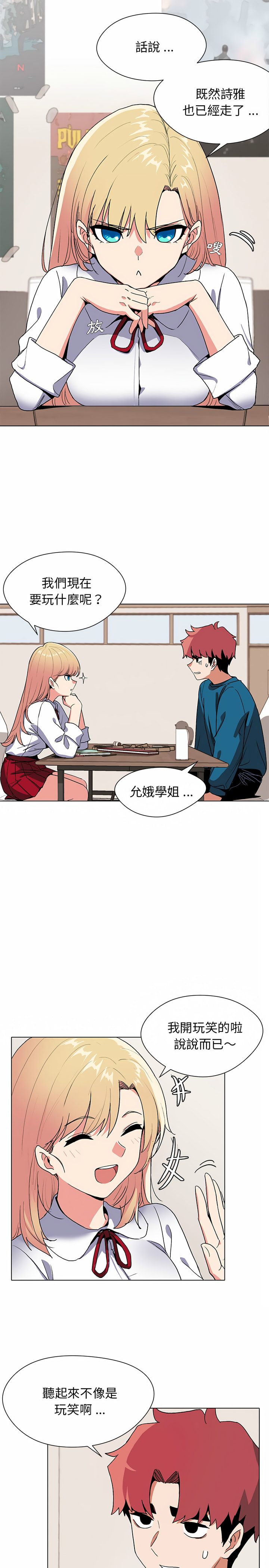 第31张