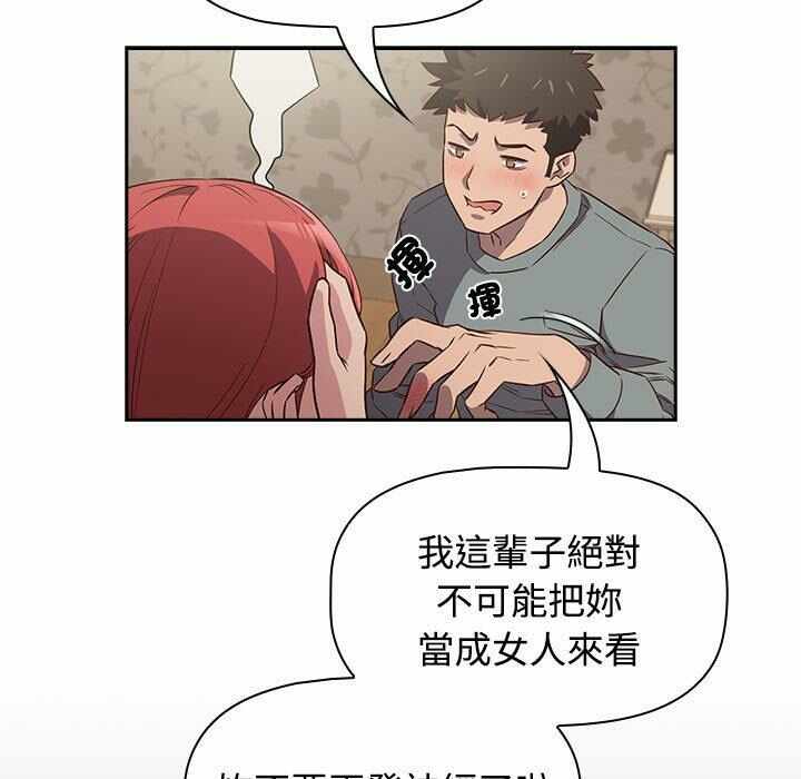 第66张