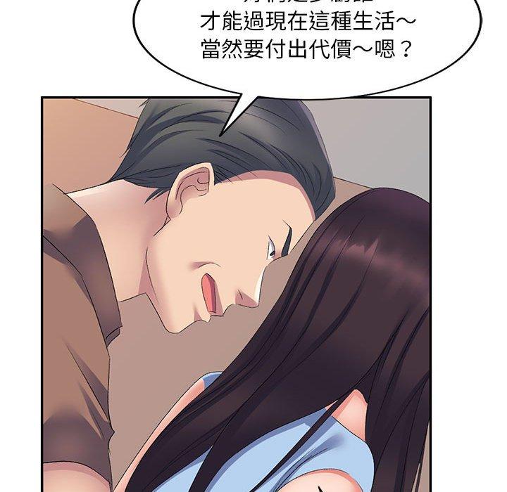 第149张