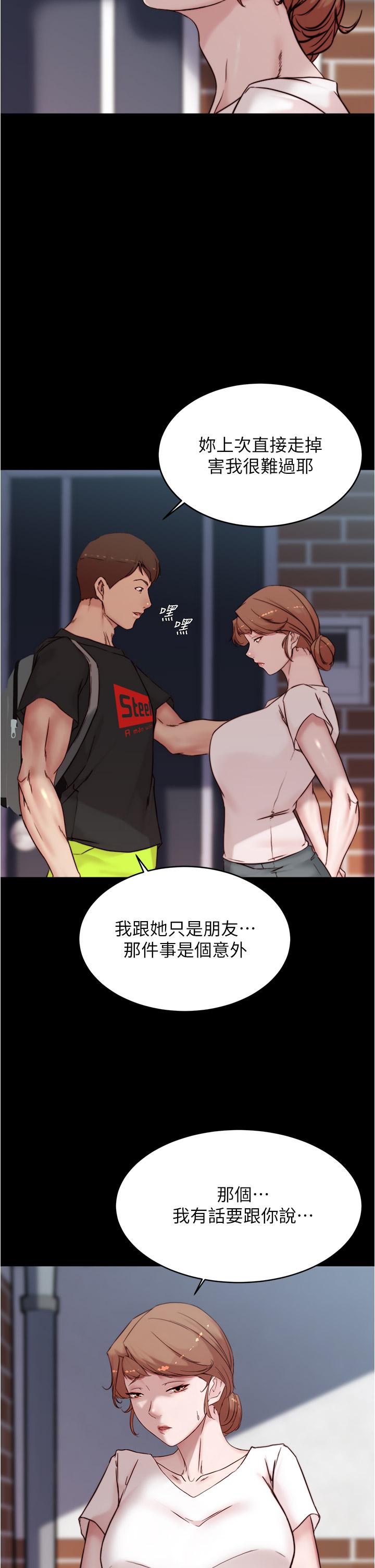 第34张