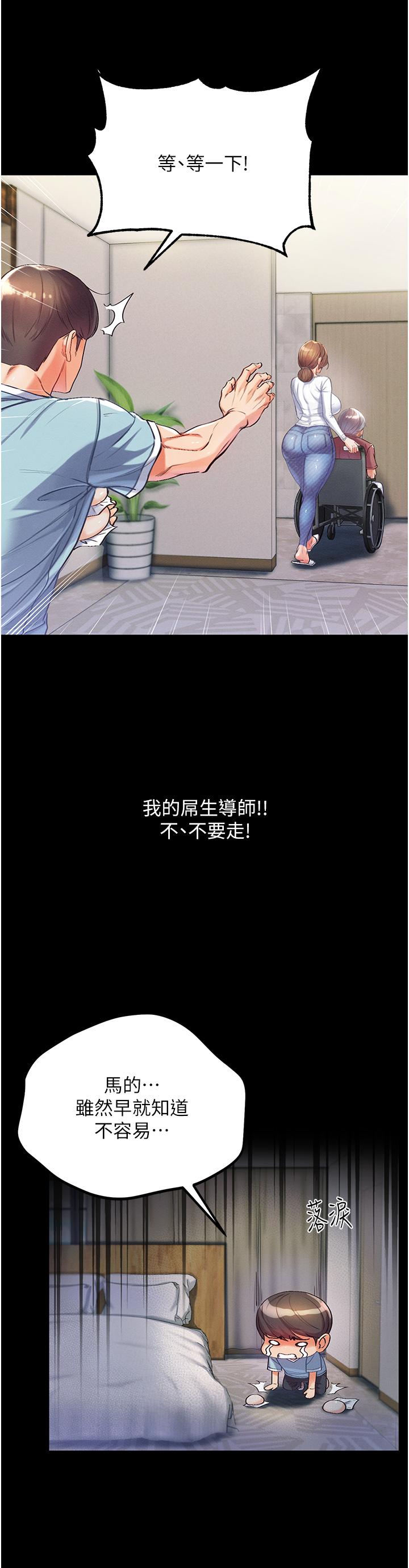第44张