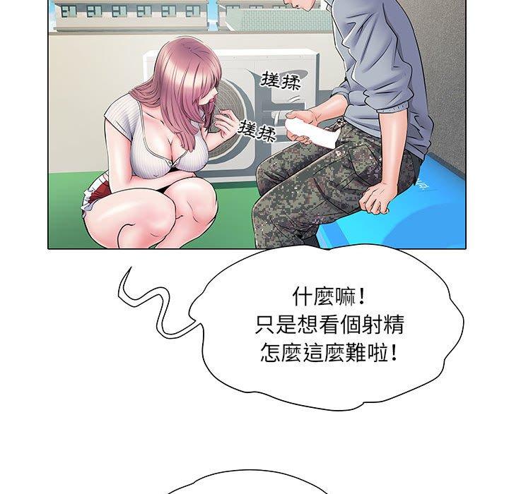 第86张