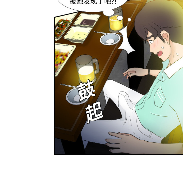 第34张