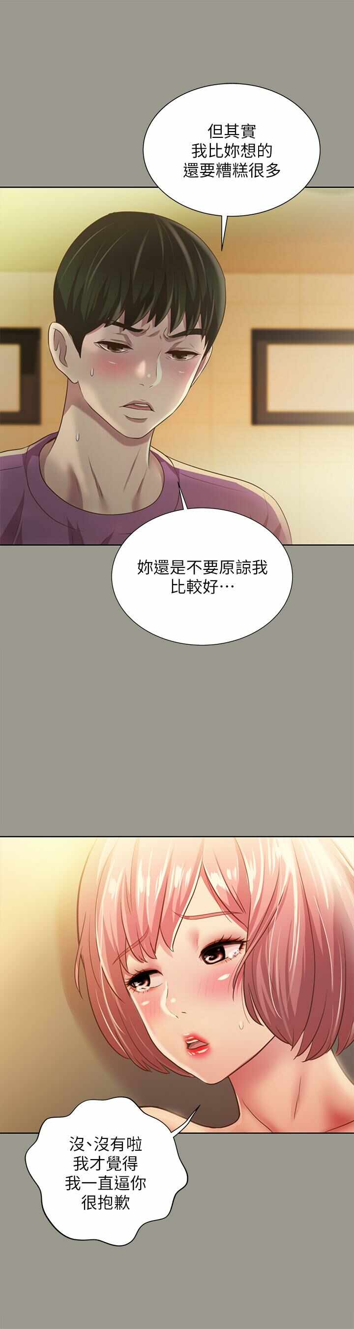 第28张