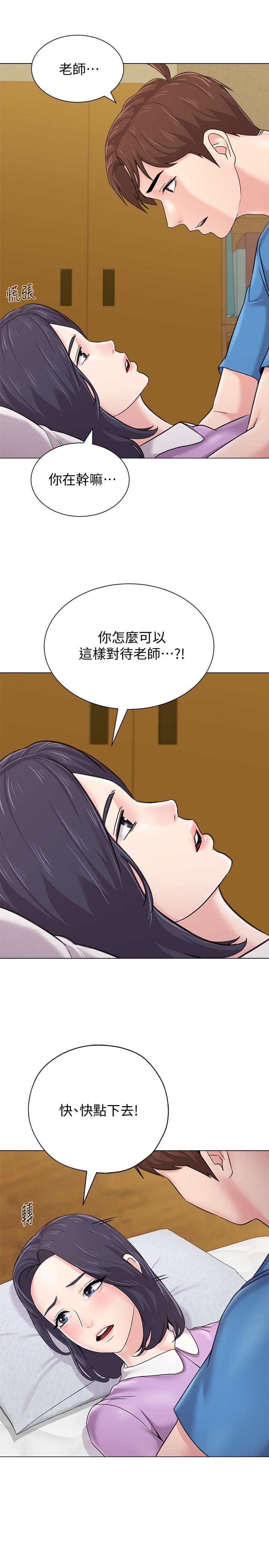 第25张