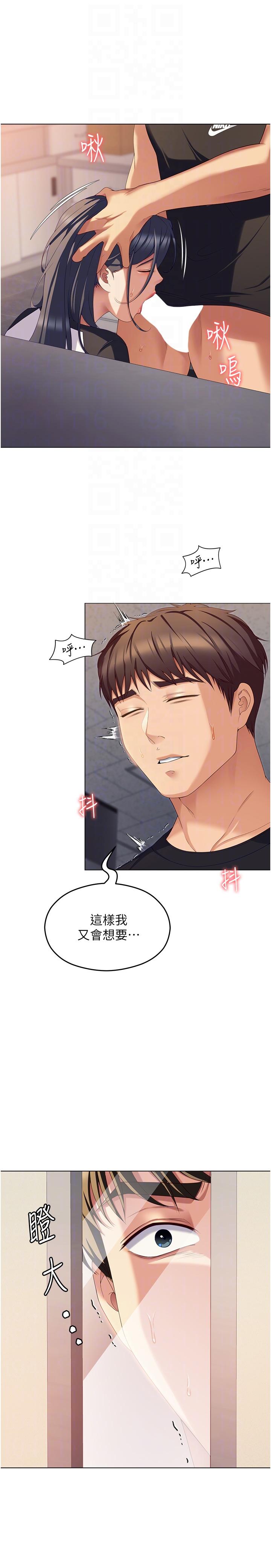 第18张