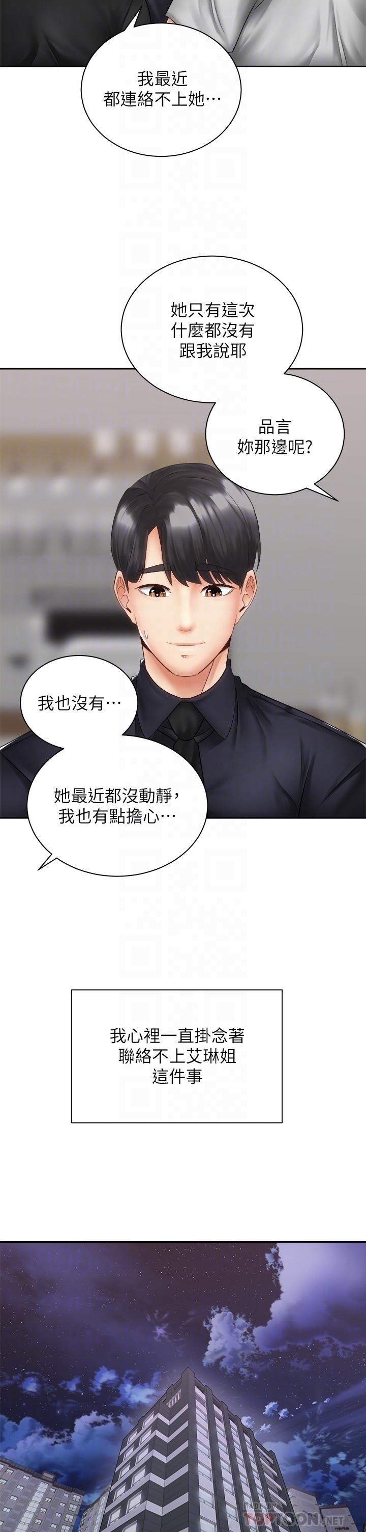 第12张