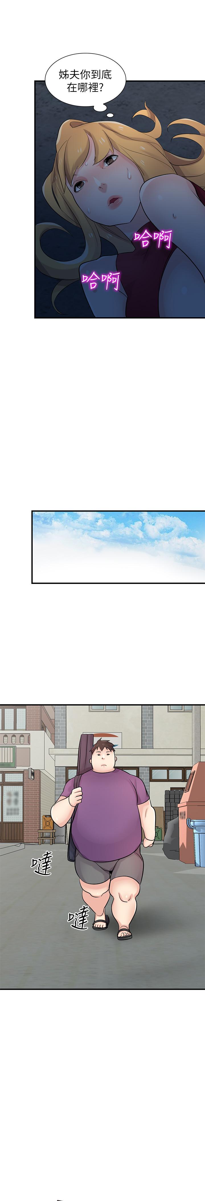第17张
