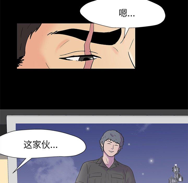 第69张