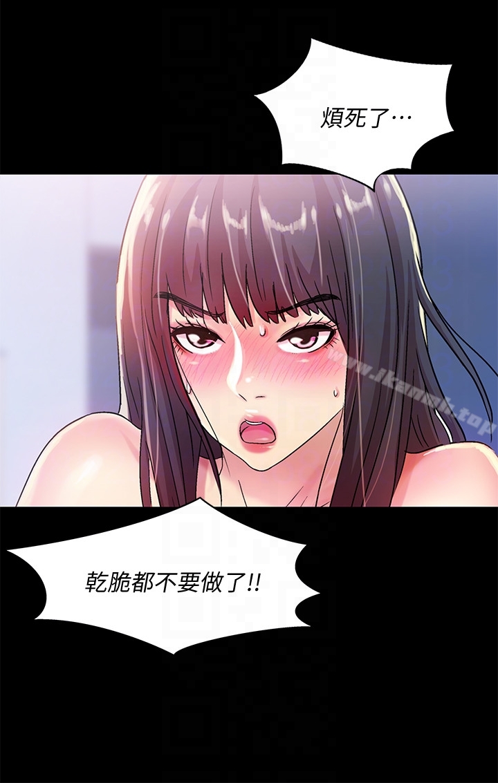 第31张