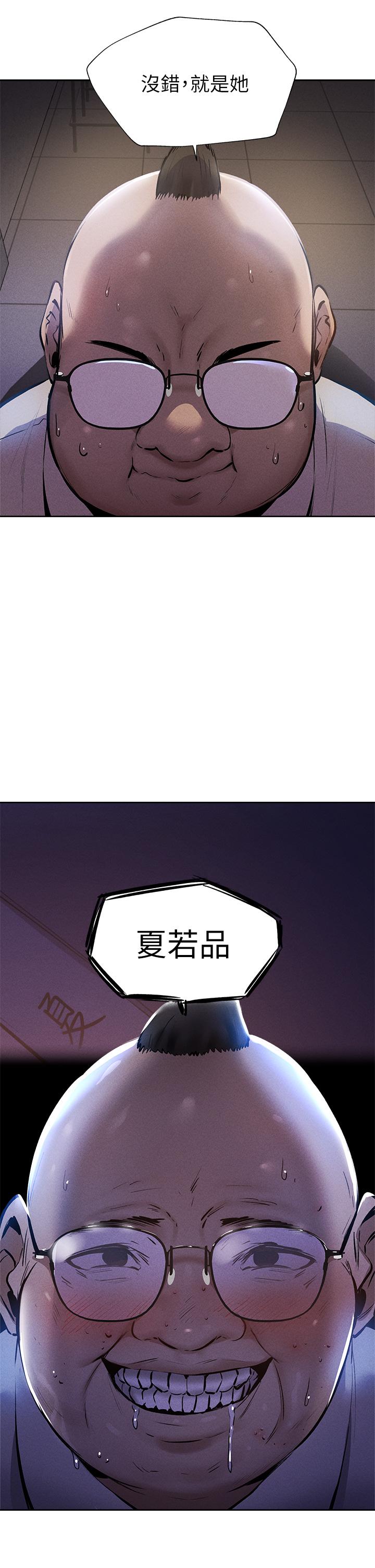 第30张
