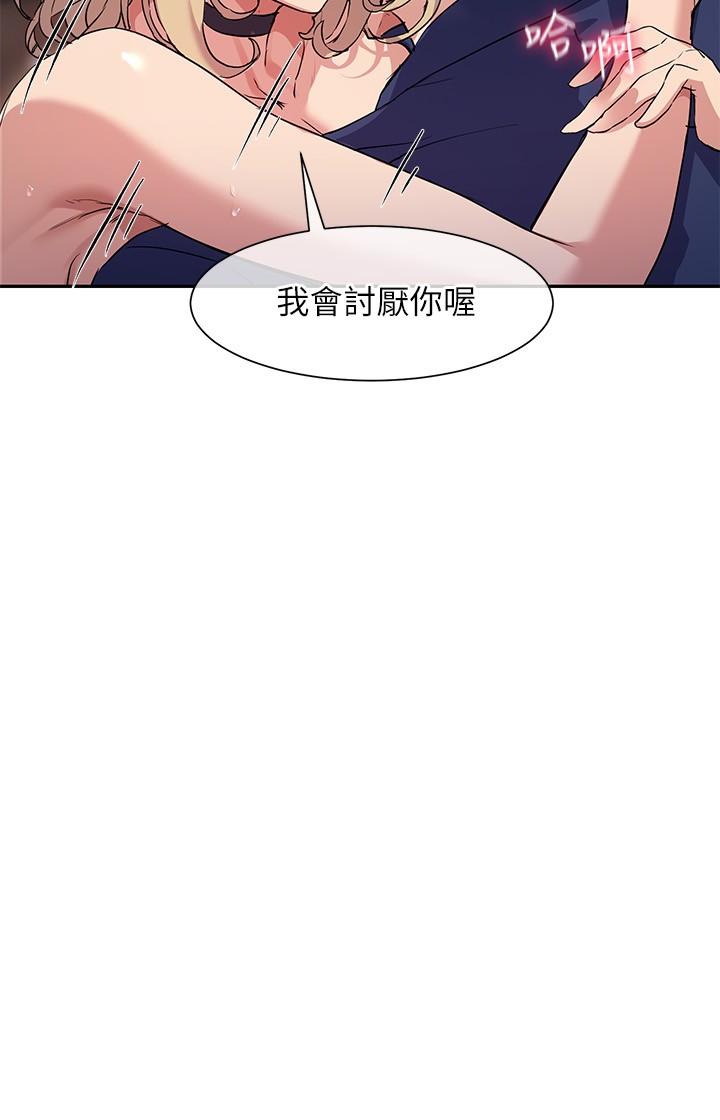 第27张