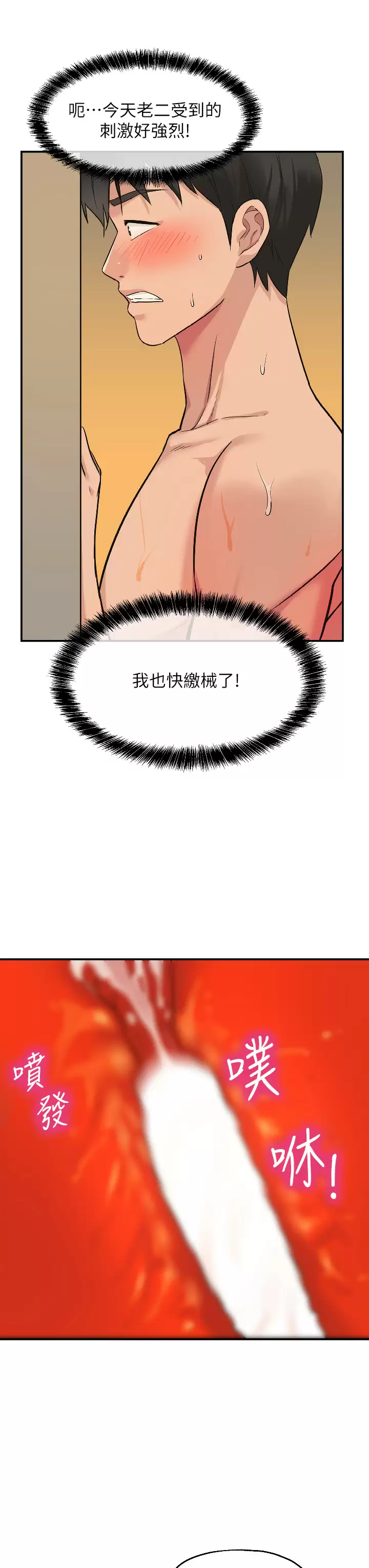 第25张