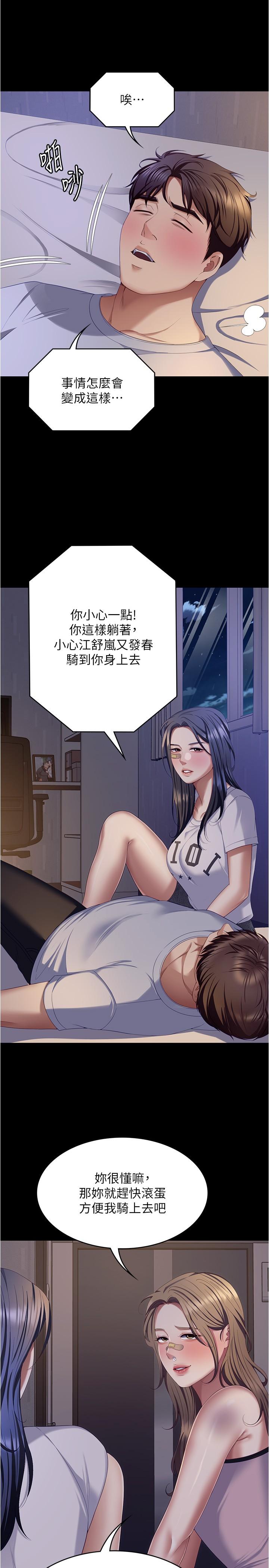第8张
