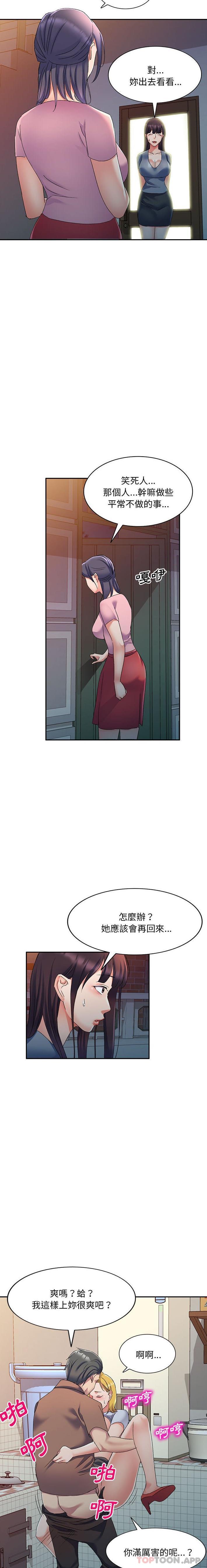 第12张