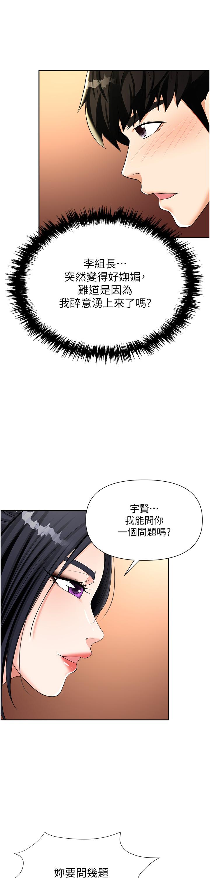 第28张